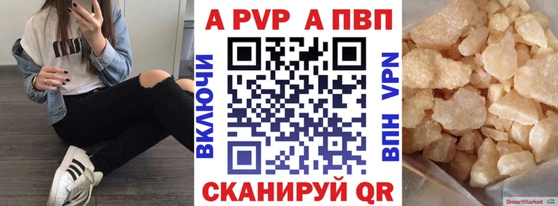 цена   Лесозаводск  Alpha-PVP кристаллы 