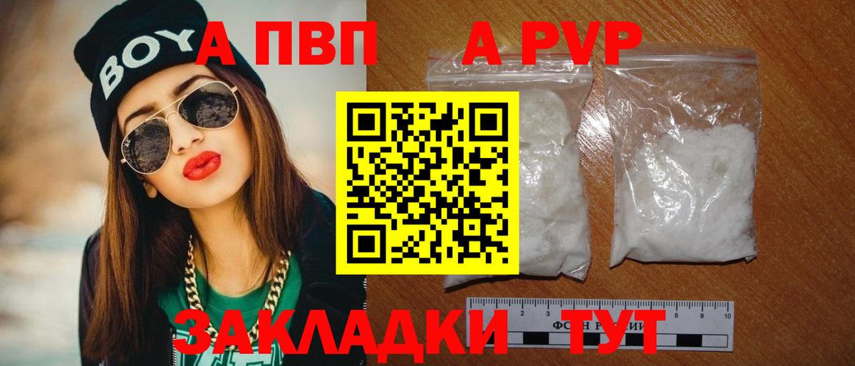 ГАШИШ  ГАШИШ  A PVP СОЛЬ   МЕТАДОН  Лесозаводск  Каннабис  Бошки Шишки  Меф МЯУ МЯУ  