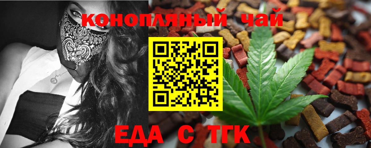 Canna-Cookies марихуана  Лесозаводск 
