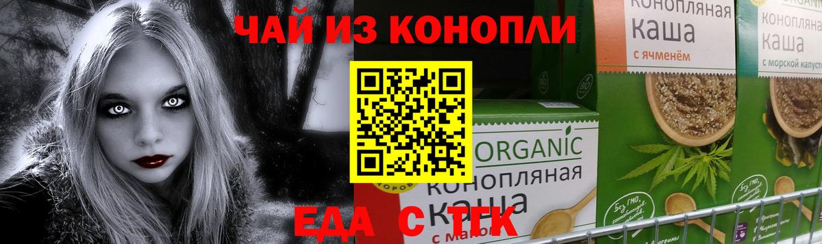 Галлюциногенные грибы Лесозаводск