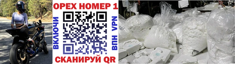 ОМГ ОМГ онион Лесозаводск COCAIN 99% закладки