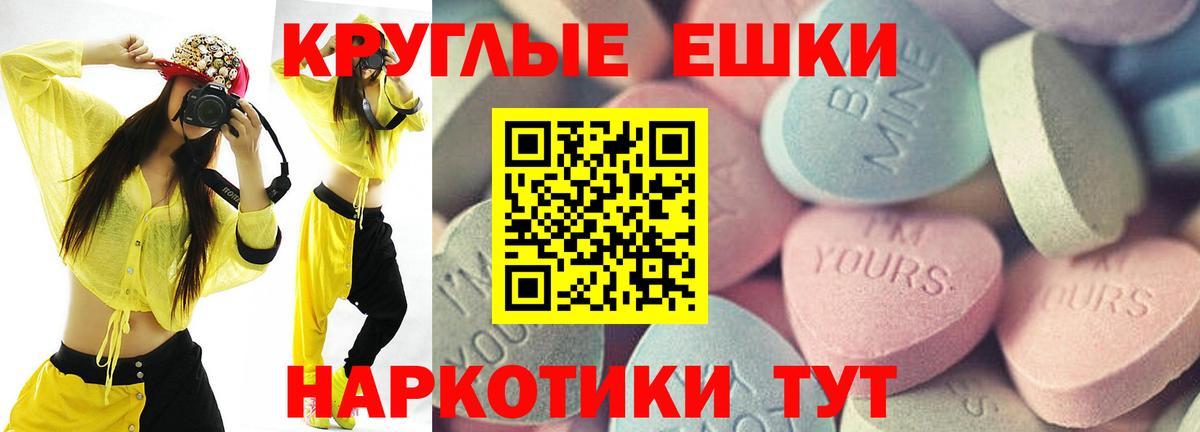 МАРИХУАНА  LSD-25  COCAIN  Меф МЯУ МЯУ   Лесозаводск  ГАШ  Вход с VPN 