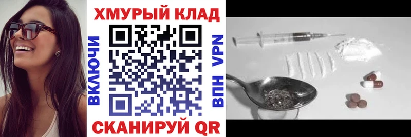 Героин гречка  Лесозаводск 