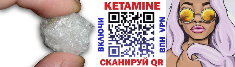 КЕТАМИН ketamine  продажа наркотиков  Лесозаводск 
