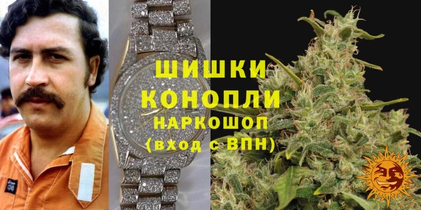 альфа пвп Михайлов