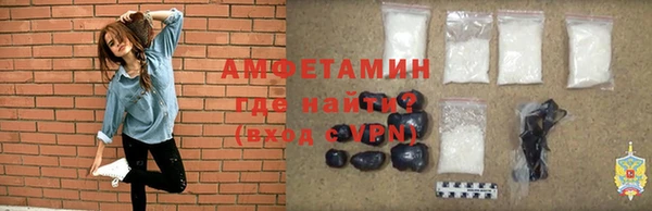 мефедрон мука Надым