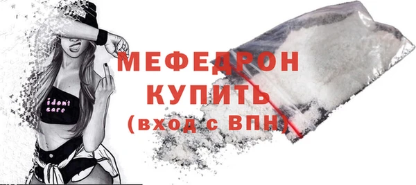 альфа пвп Михайлов