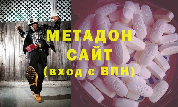 метадон Навашино