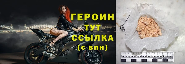 эйфоретик Михайловка