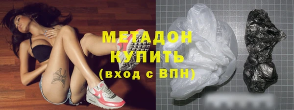 метадон Навашино