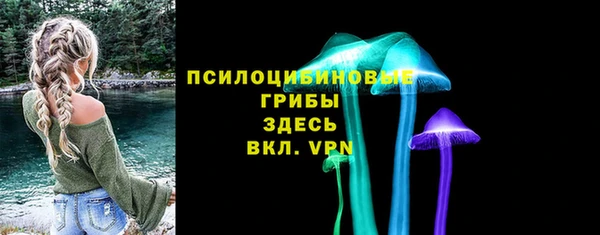 мефедрон мука Надым