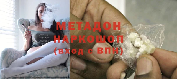 мефедрон мука Надым