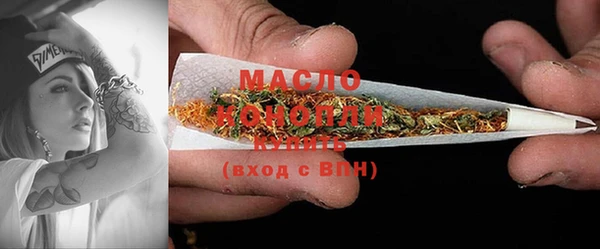 мефедрон мука Надым
