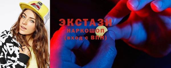 эйфоретик Михайловка