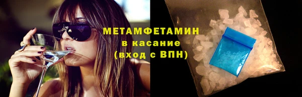 каннабис Верея