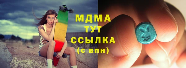альфа пвп Михайлов