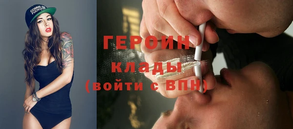 эйфоретик Михайловка