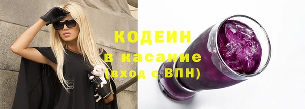 мескалин Бабаево
