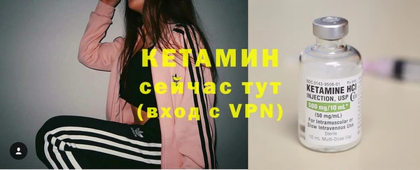 мяу мяу кристалл Верхний Тагил