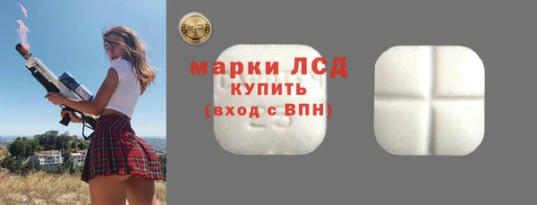 мефедрон мука Надым