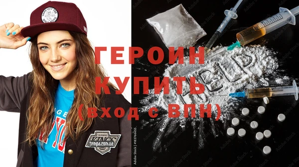 мефедрон мука Надым