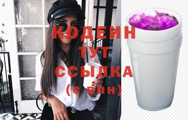 PSILOCYBIN Наволоки