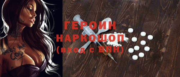 мефедрон мука Надым