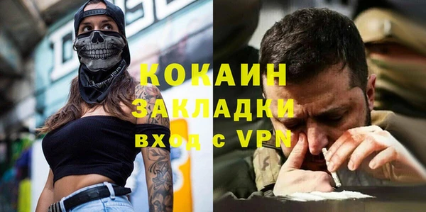 метамфетамин Алапаевск