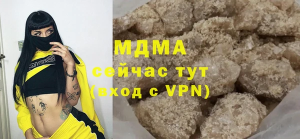 PSILOCYBIN Наволоки