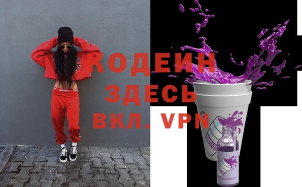 мефедрон мука Надым