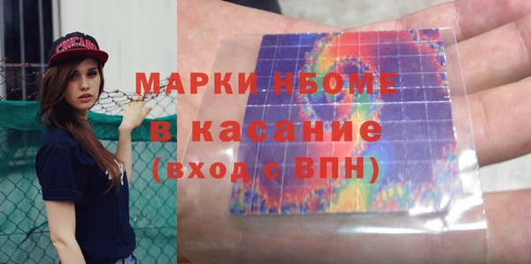 метадон Навашино