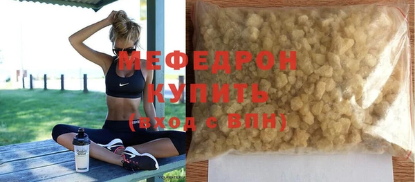 альфа пвп Михайлов