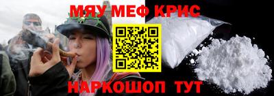 кокаин VHQ Бийск