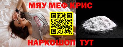 кокаин VHQ Бийск