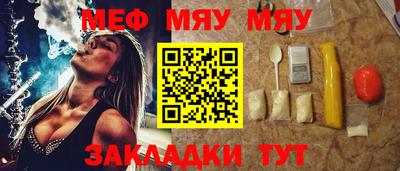 кокаин VHQ Бийск