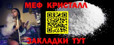 гидра Гусиноозёрск
