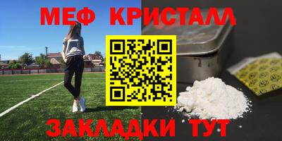 apvp Гусь-Хрустальный