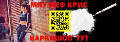 мескалин Гусев