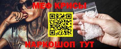 мескалин Гусев
