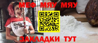 кокаин VHQ Бийск