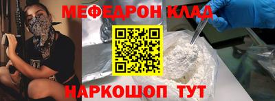 альфа пвп Берёзовский