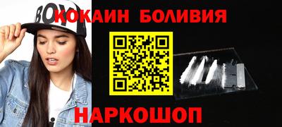 альфа пвп Берёзовский