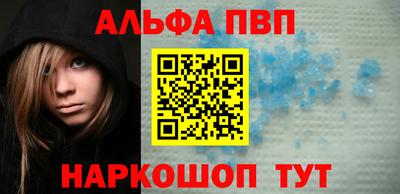 кокаин VHQ Бийск