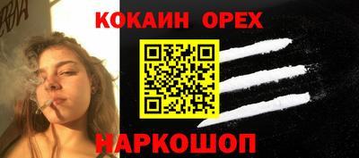мескалин Гусев