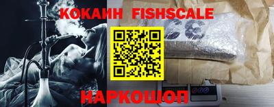 мескалин Гусев