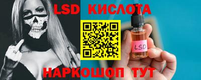 гидра Гусиноозёрск