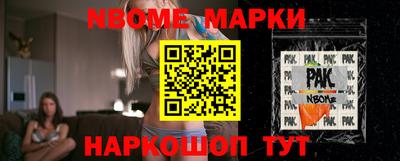 apvp Гусь-Хрустальный