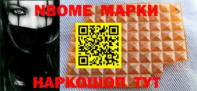 ешки Беслан