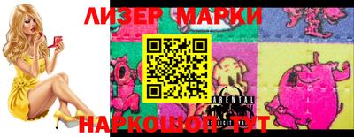 кокаин VHQ Бийск