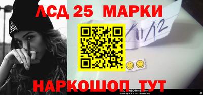 гидра Гусиноозёрск